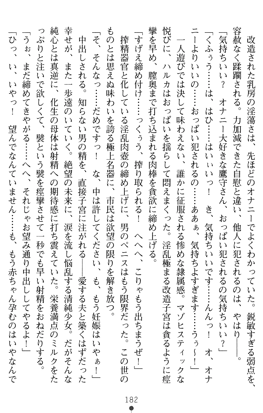 웹툰 이미지 181