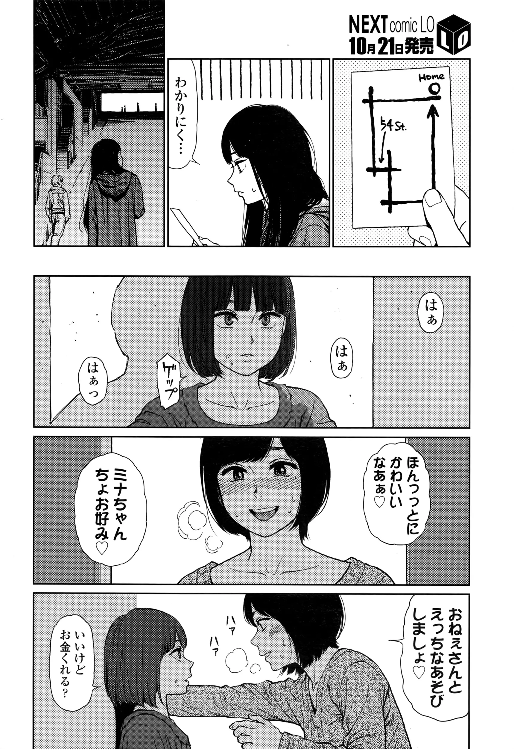 웹툰 이미지 122