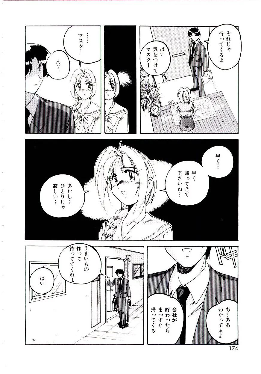 웹툰 이미지 176