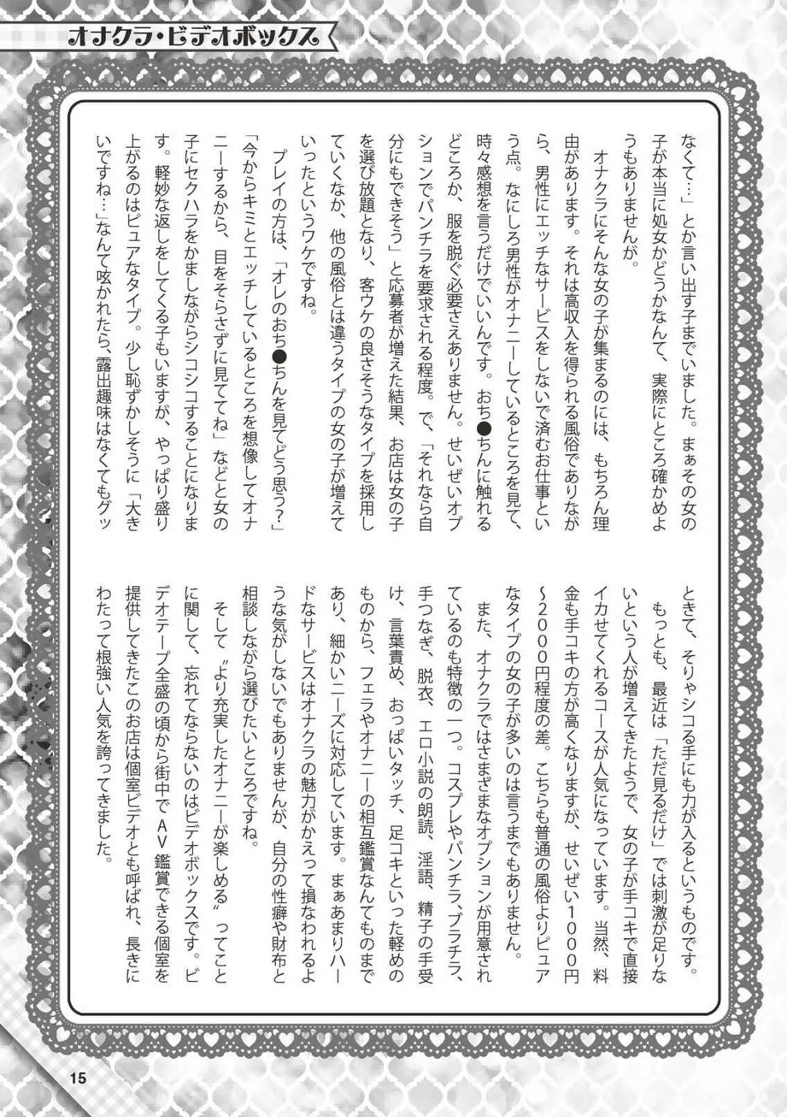 웹툰 이미지 15