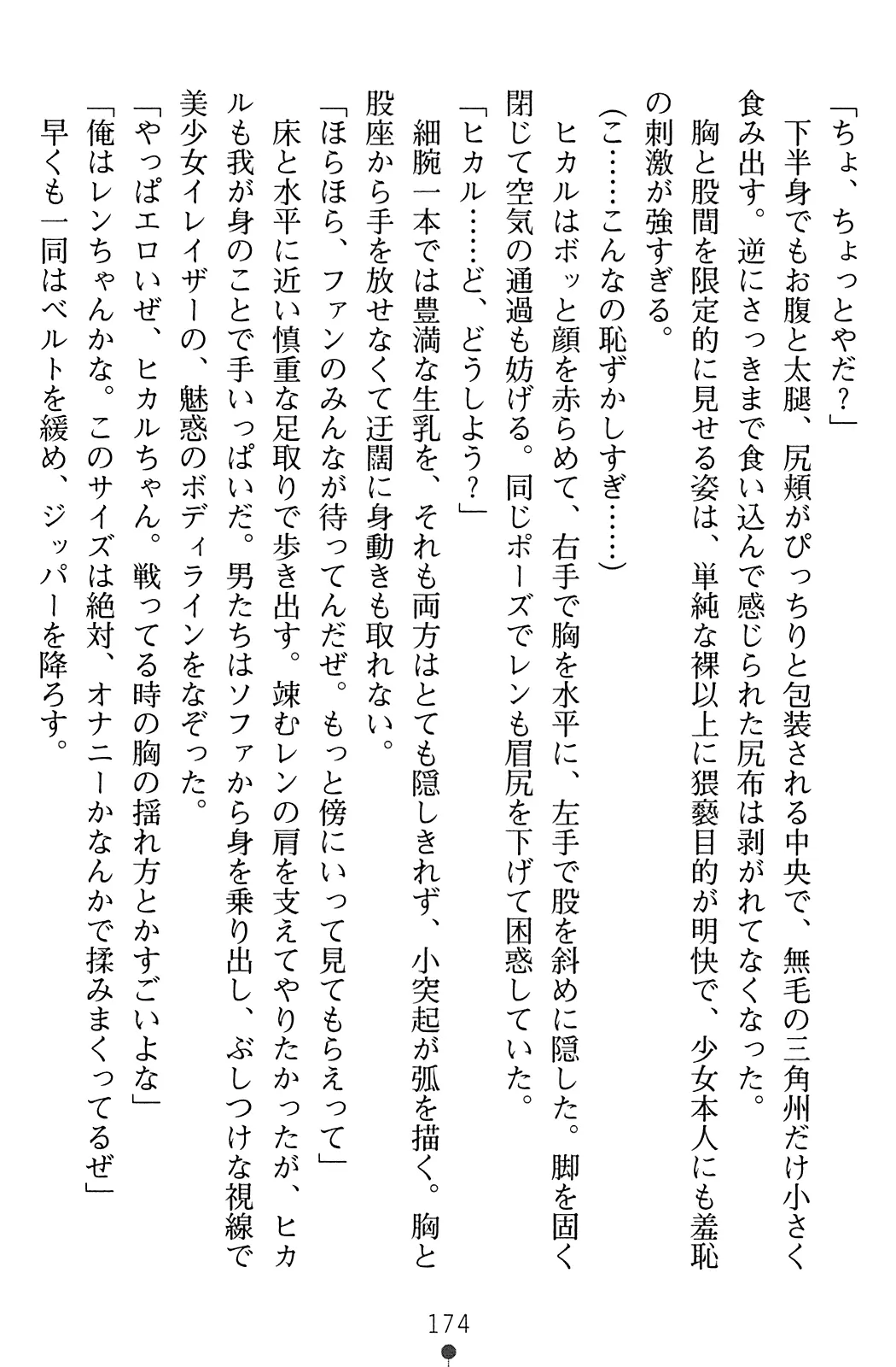 웹툰 이미지 175