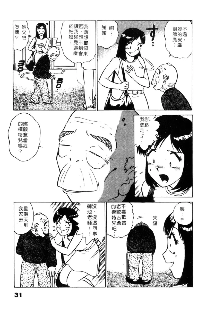 웹툰 이미지 31