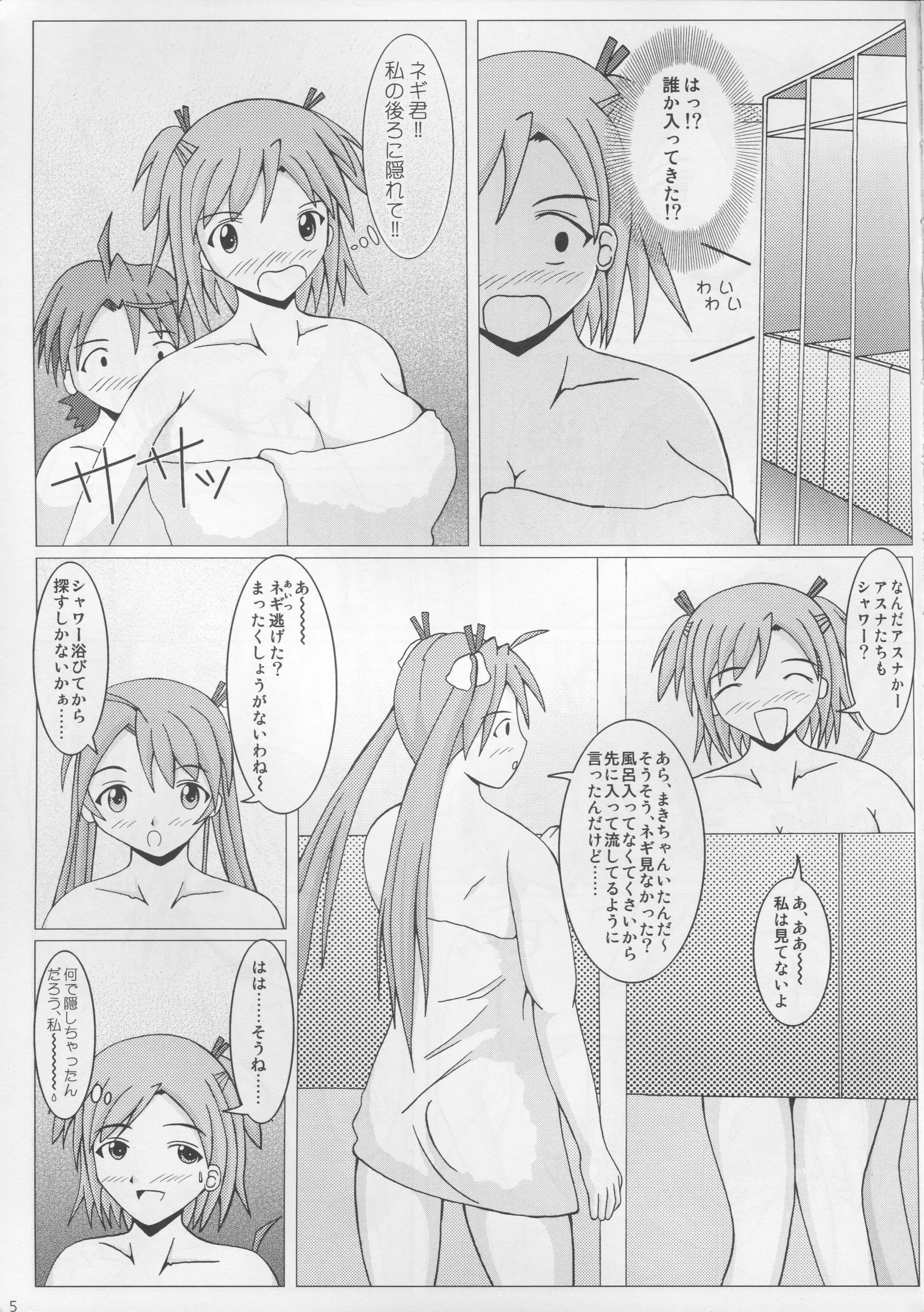 웹툰 이미지 5
