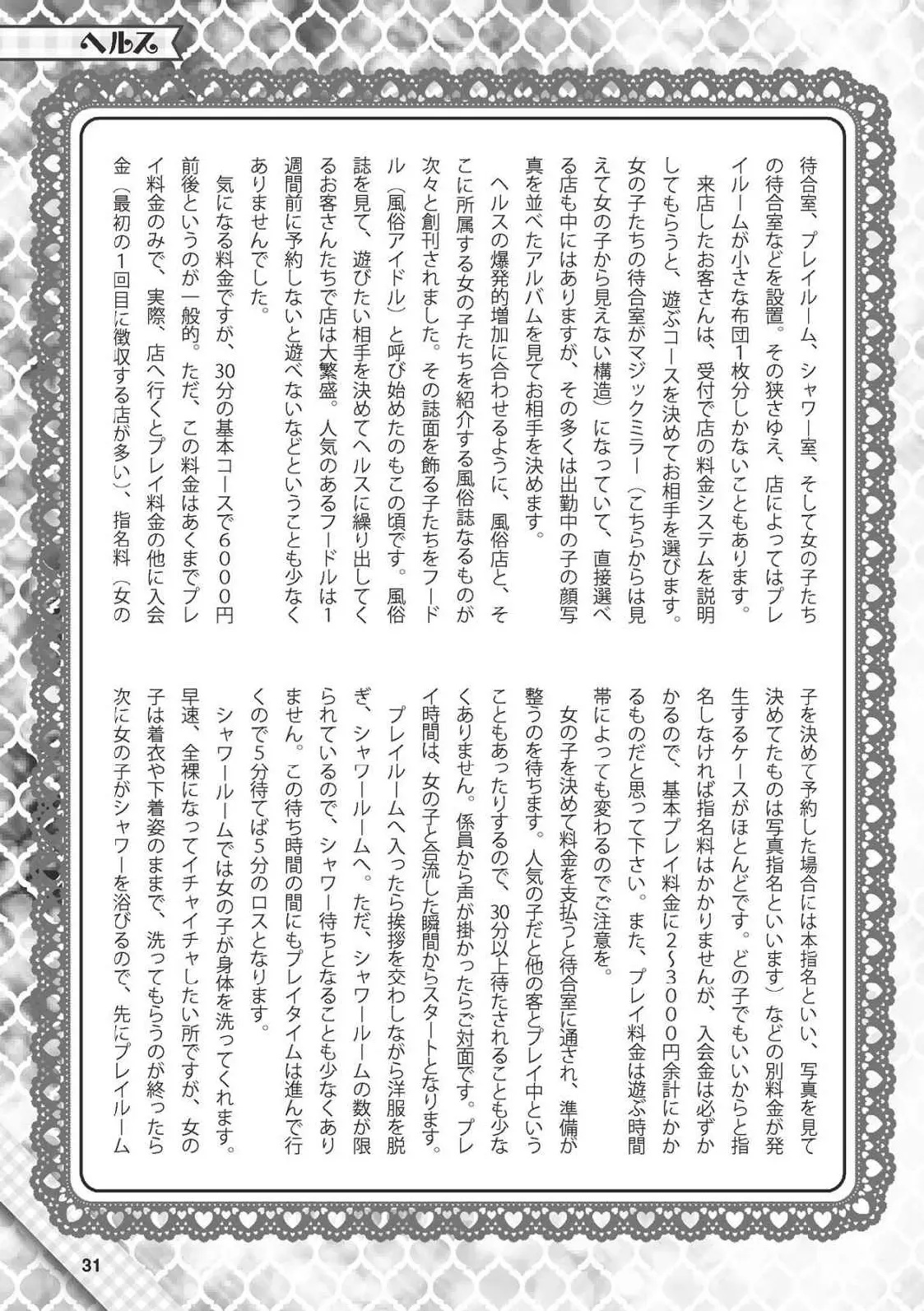 웹툰 이미지 31
