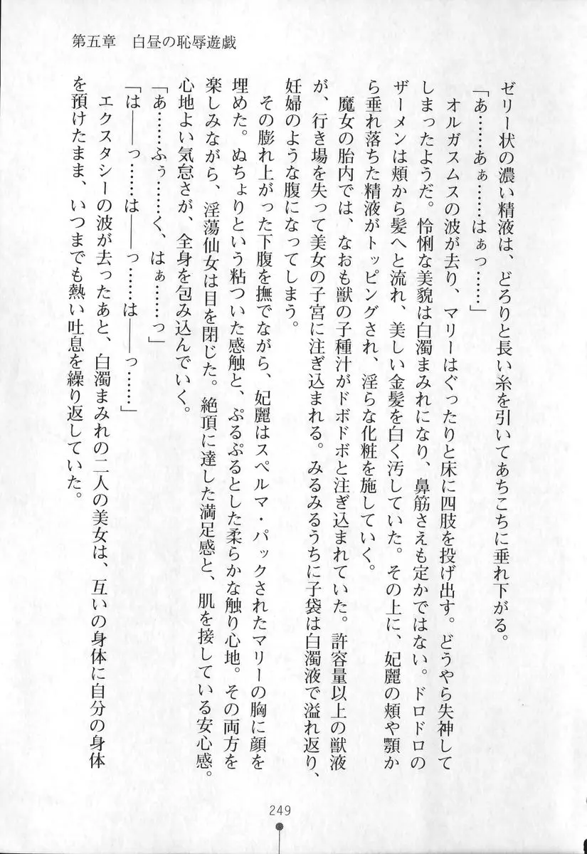 웹툰 이미지 249