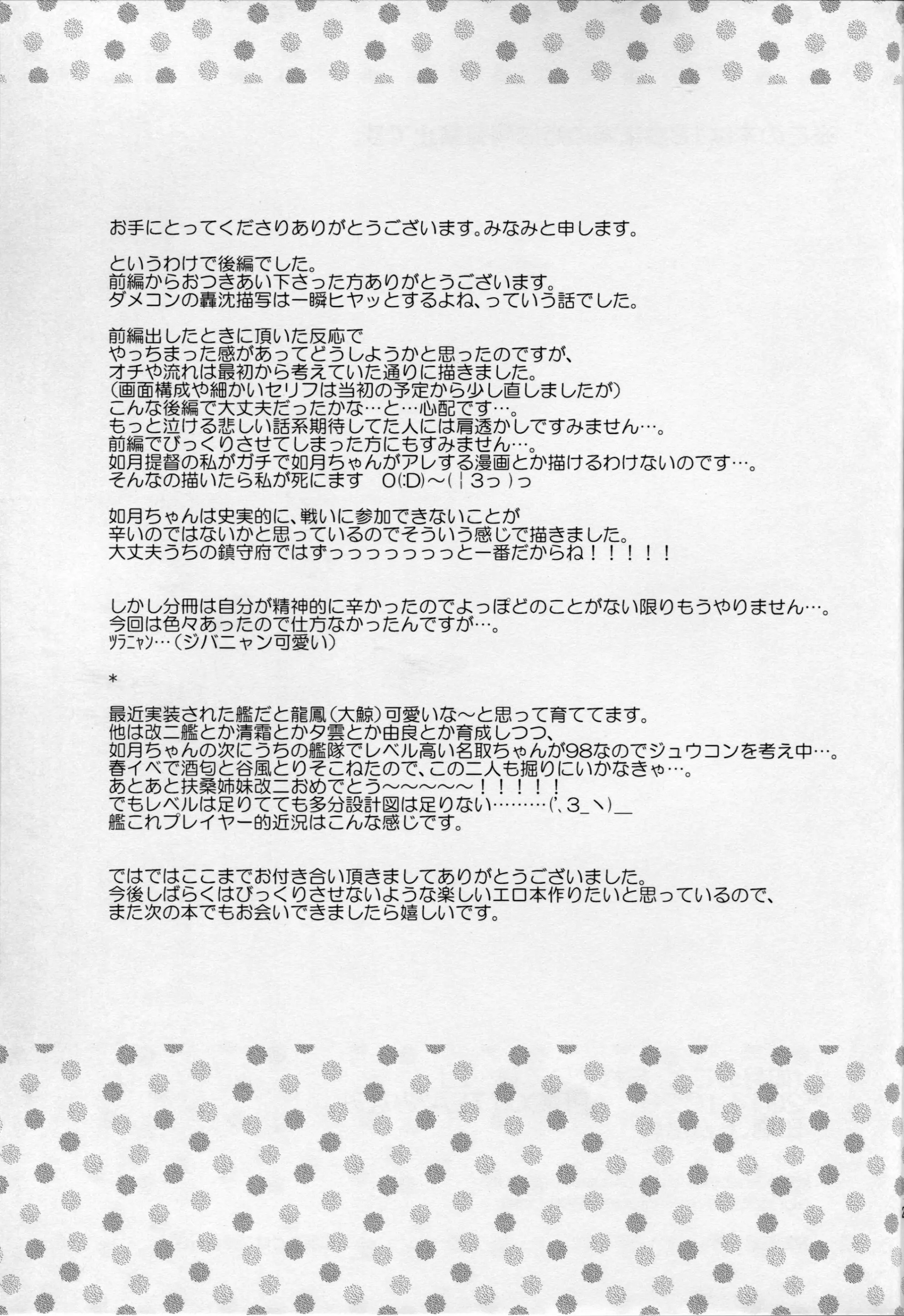 웹툰 이미지 23