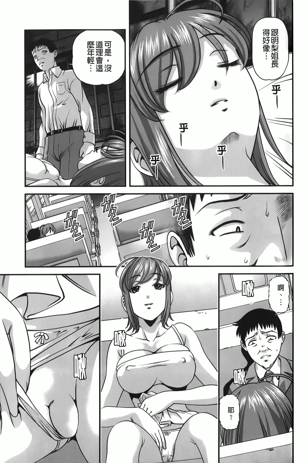 웹툰 이미지 119
