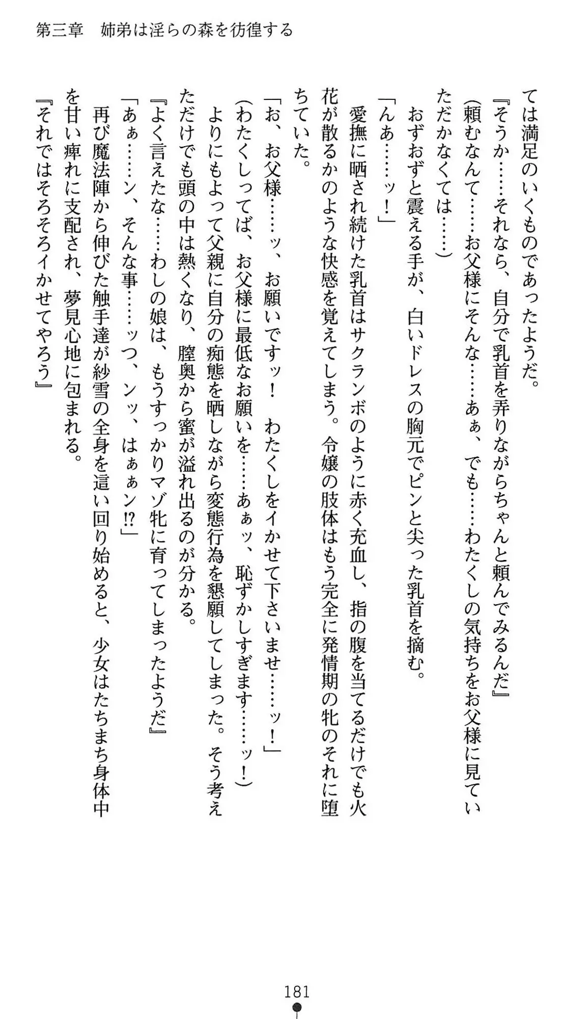 웹툰 이미지 183