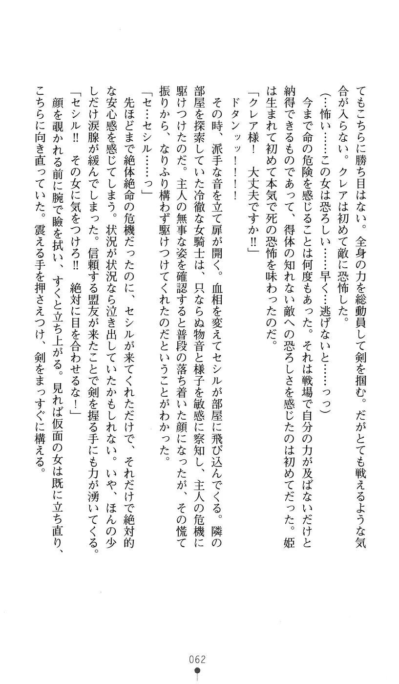 웹툰 이미지 61