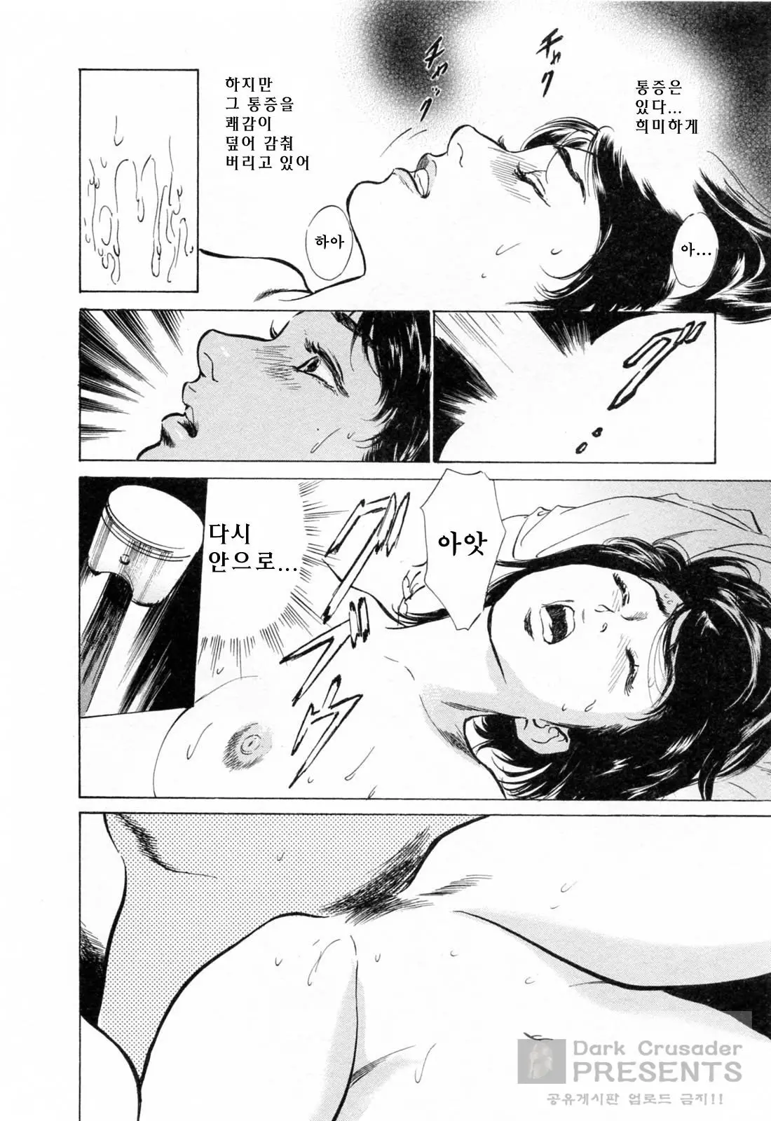웹툰 이미지 102