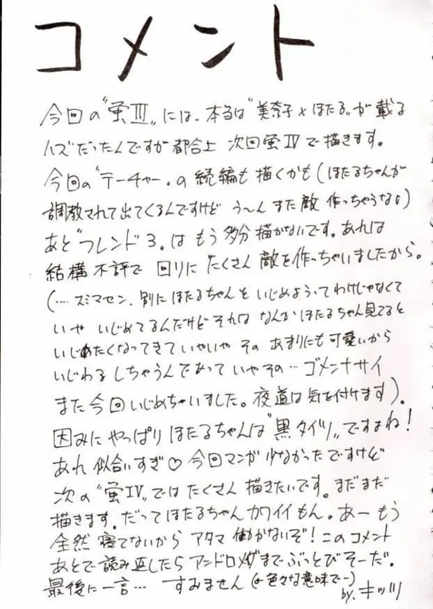 웹툰 이미지 35