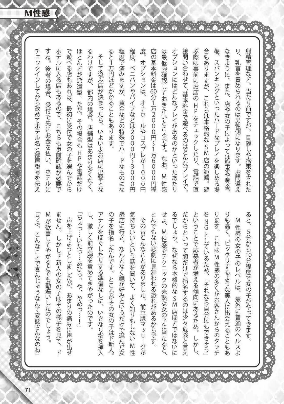 웹툰 이미지 71