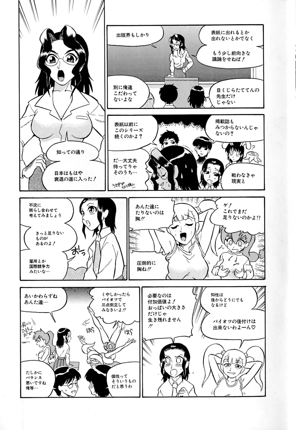 웹툰 이미지 6