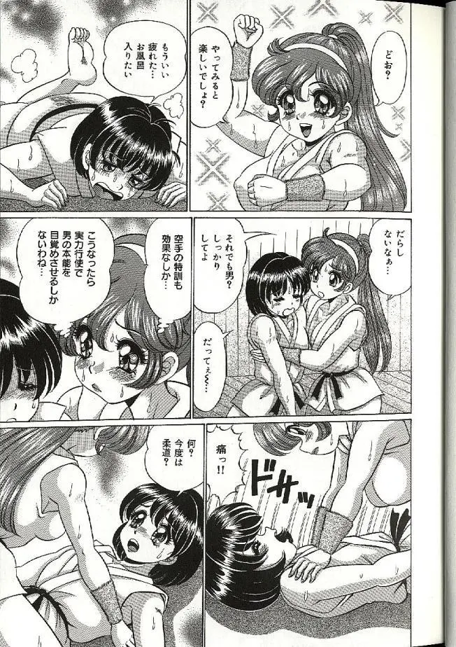 웹툰 이미지 90