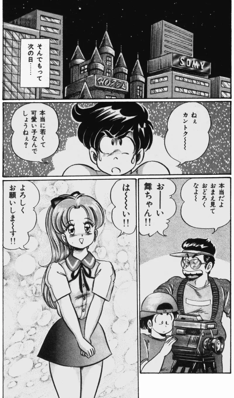 웹툰 이미지 98