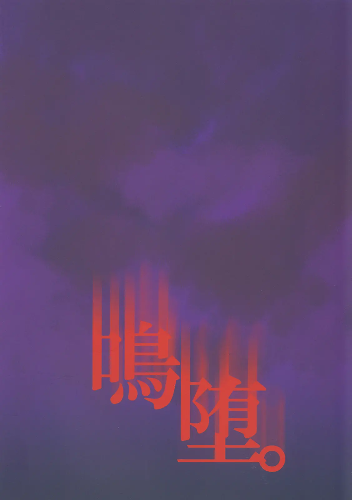 웹툰 이미지 17