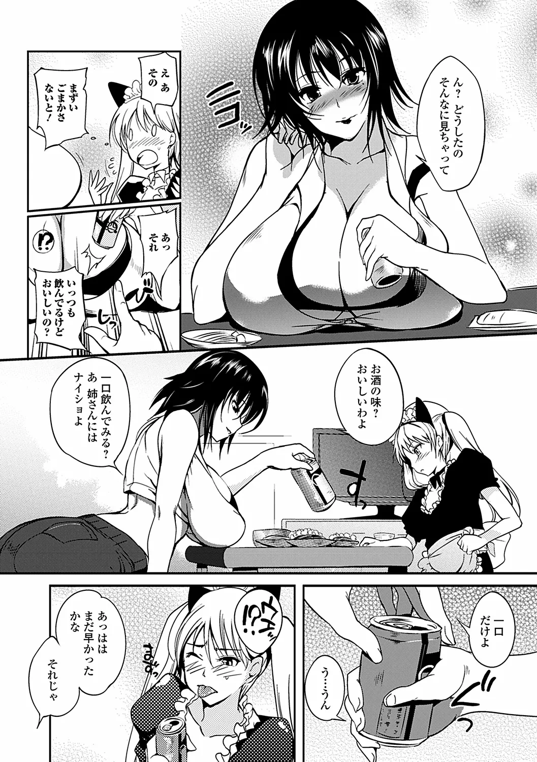 웹툰 이미지 54
