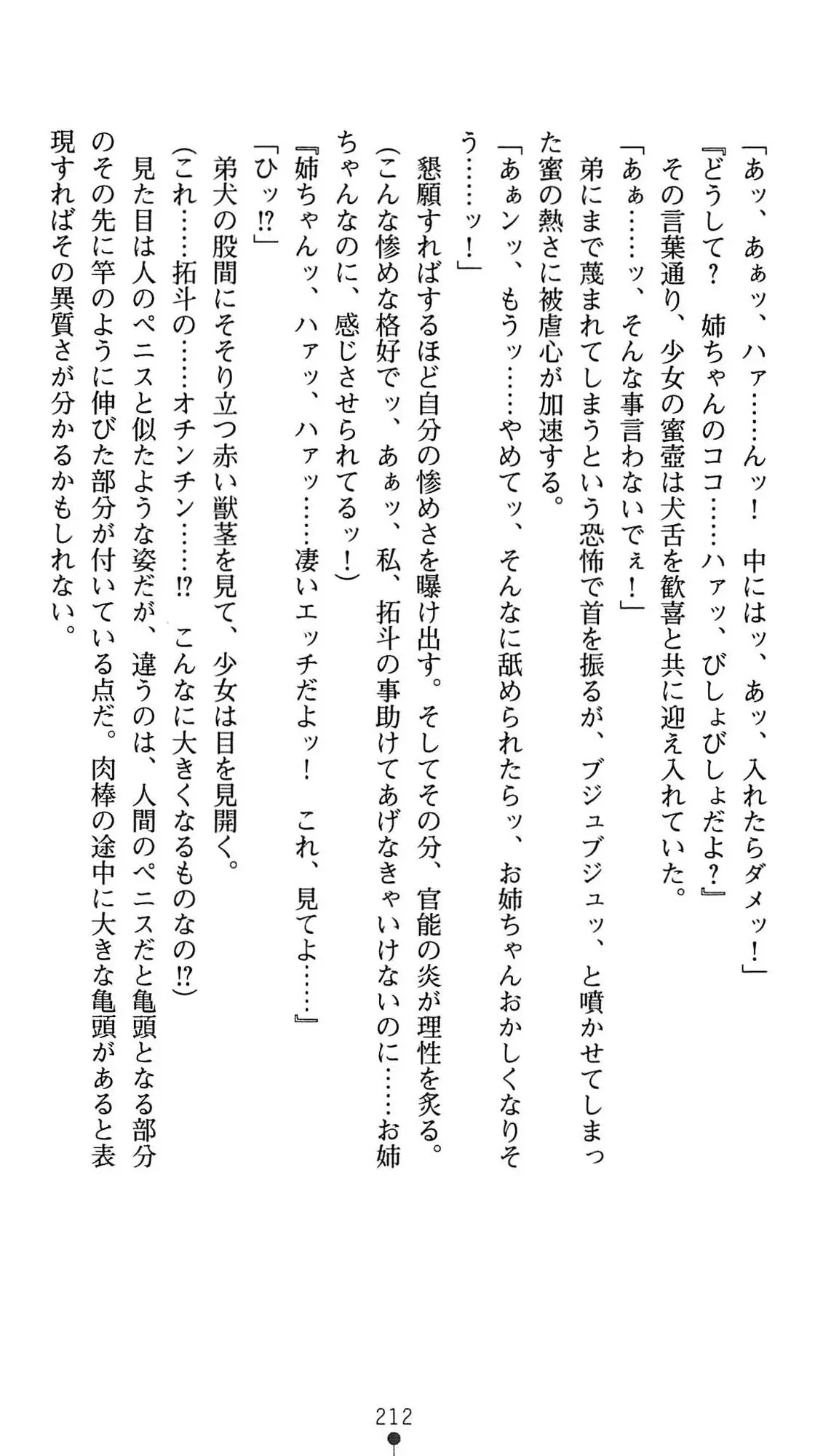 웹툰 이미지 214