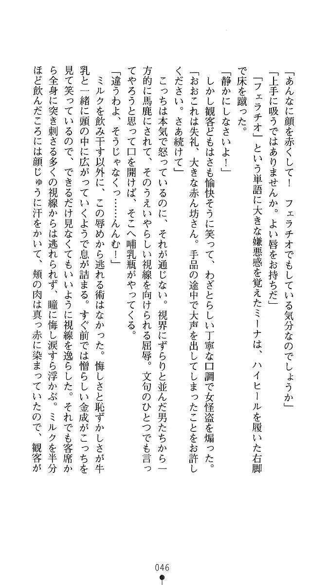 웹툰 이미지 43