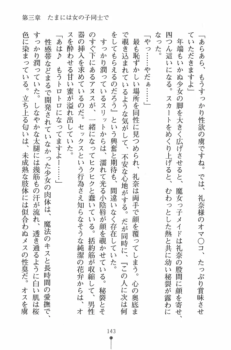 웹툰 이미지 143