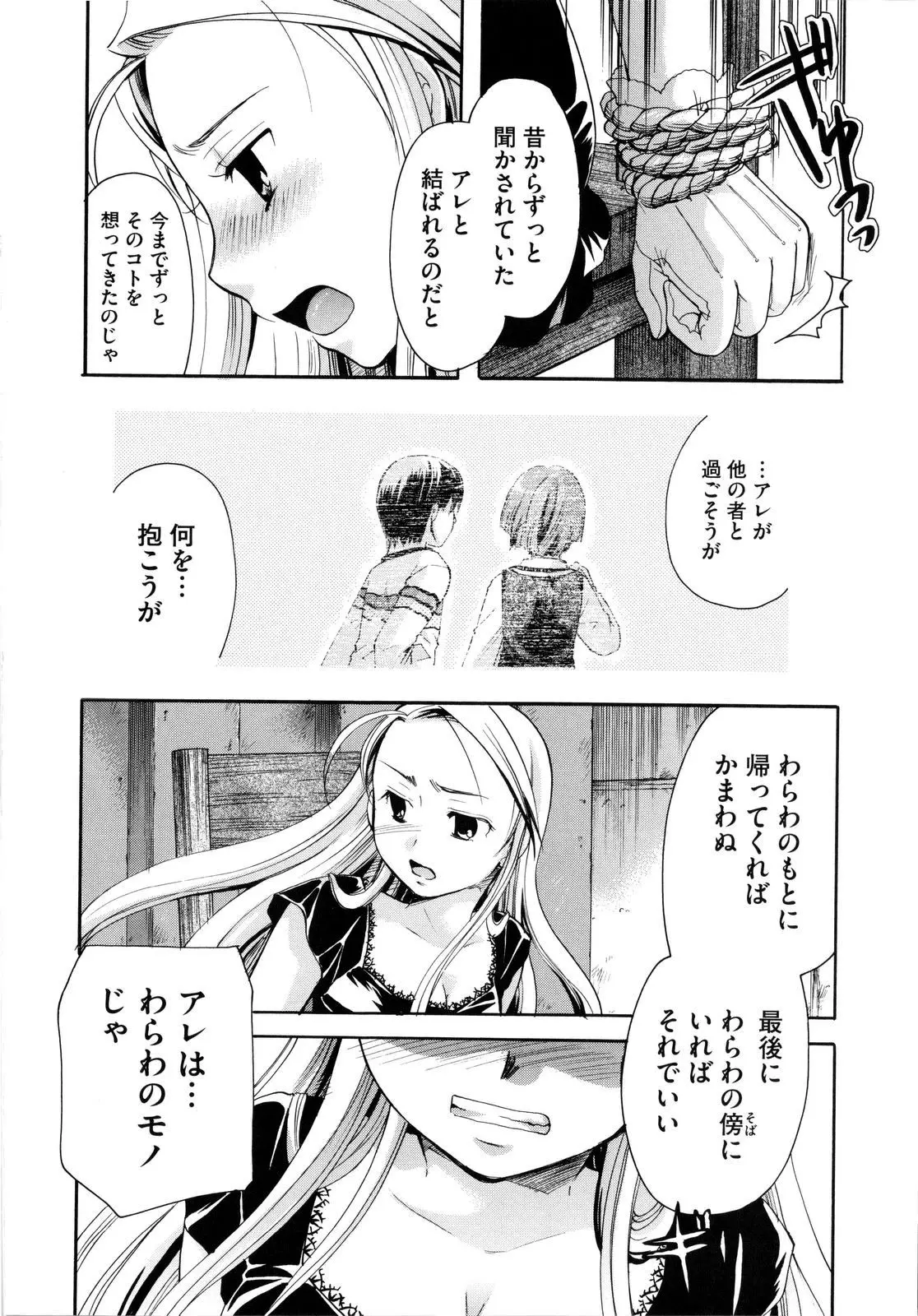 웹툰 이미지 101