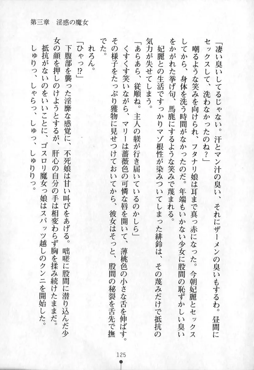 웹툰 이미지 125