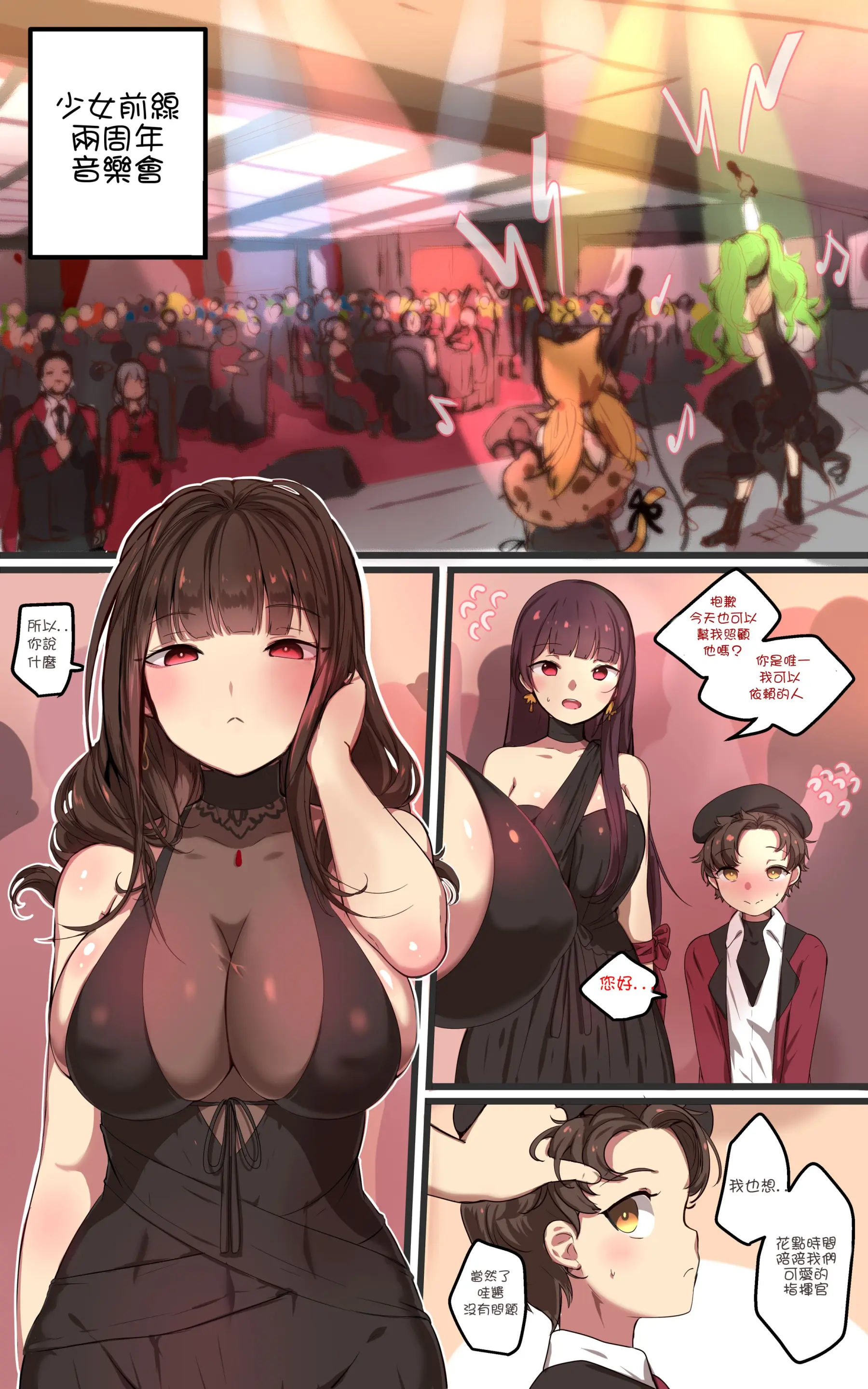 웹툰 이미지 1