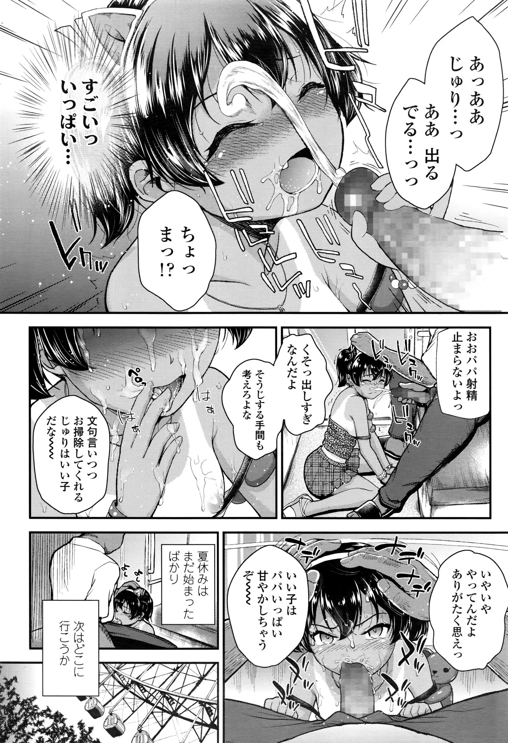 웹툰 이미지 160