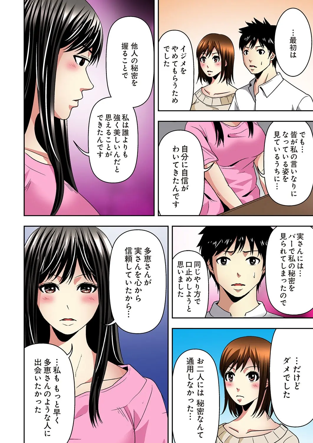 웹툰 이미지 180