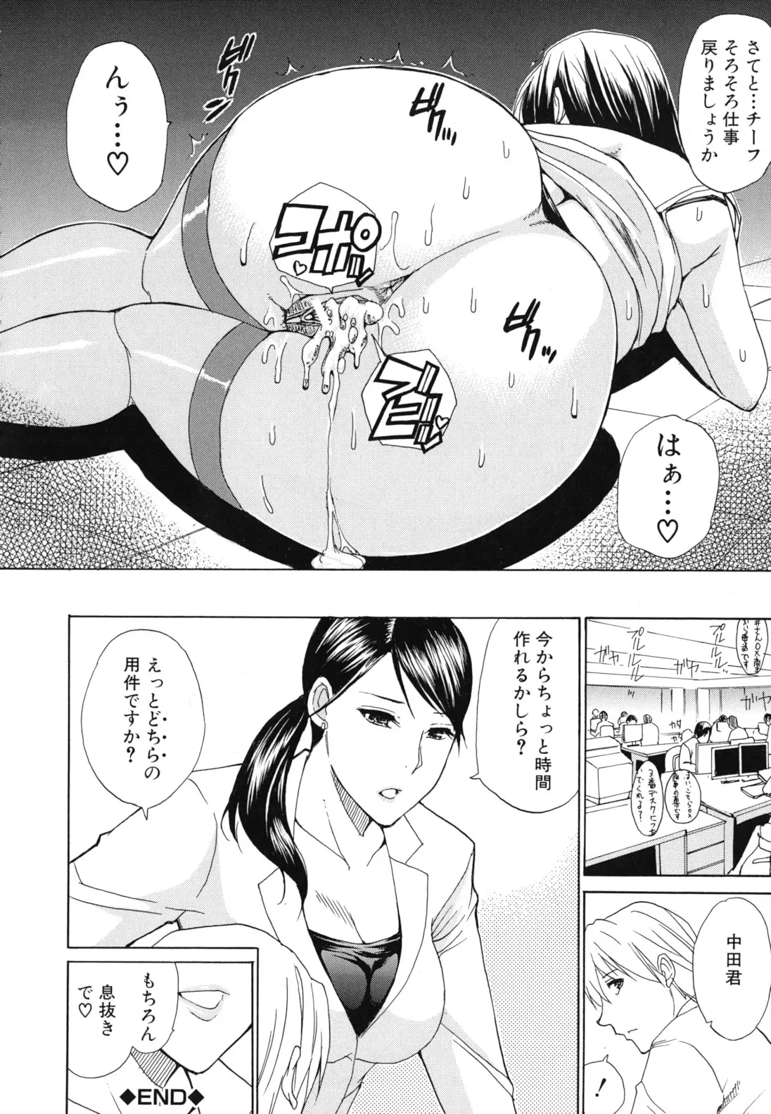 웹툰 이미지 212
