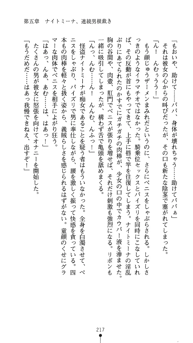 웹툰 이미지 214