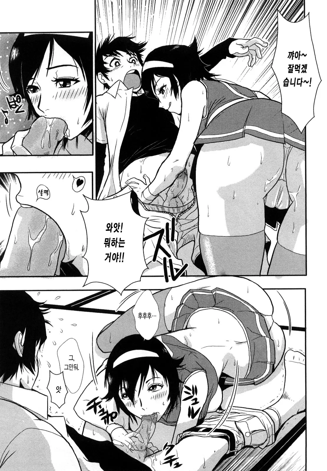 웹툰 이미지 79