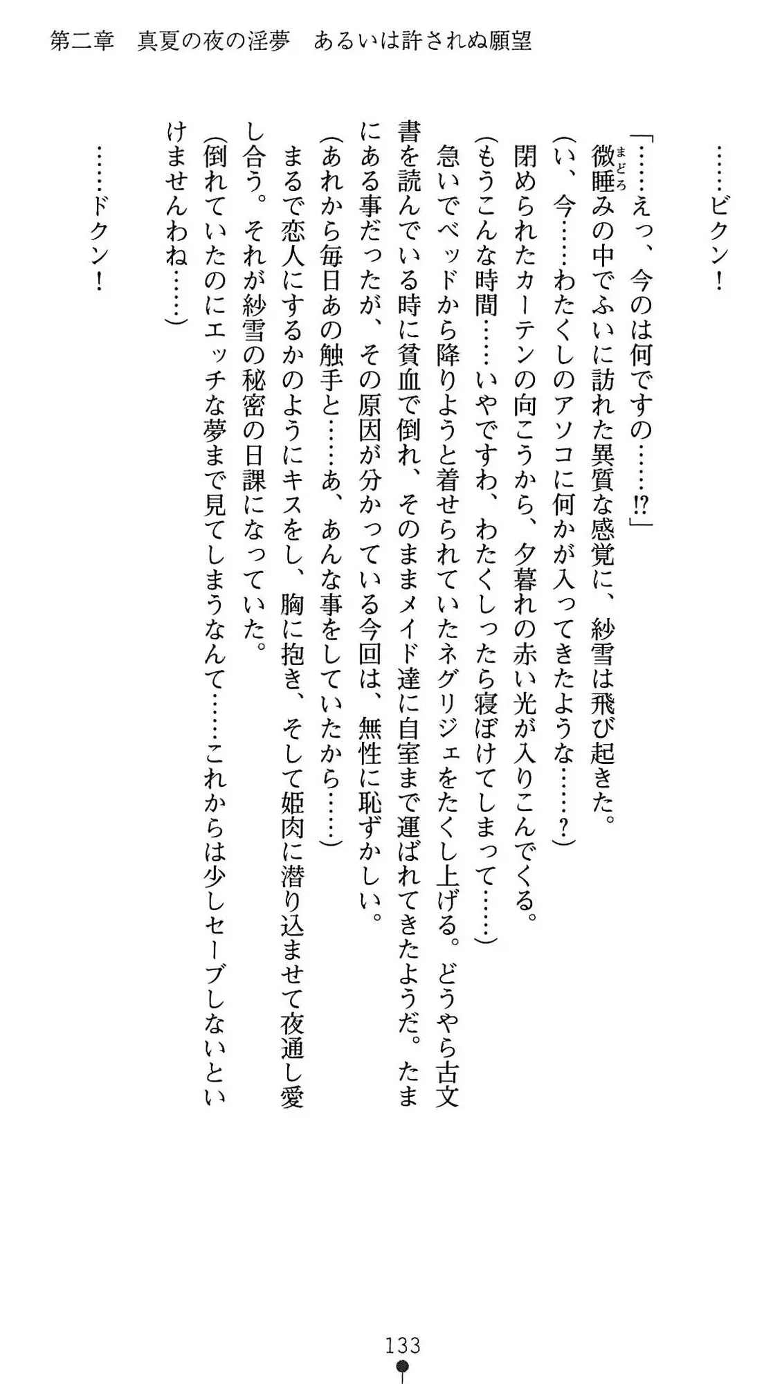 웹툰 이미지 135