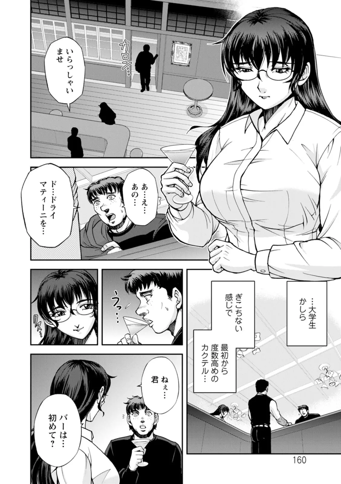 웹툰 이미지 159