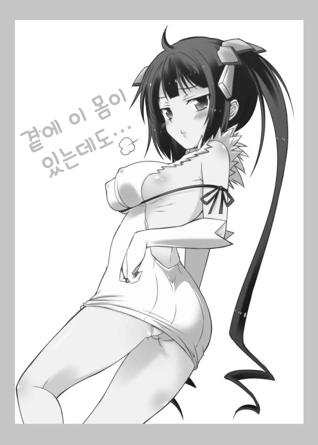 웹툰 이미지 18