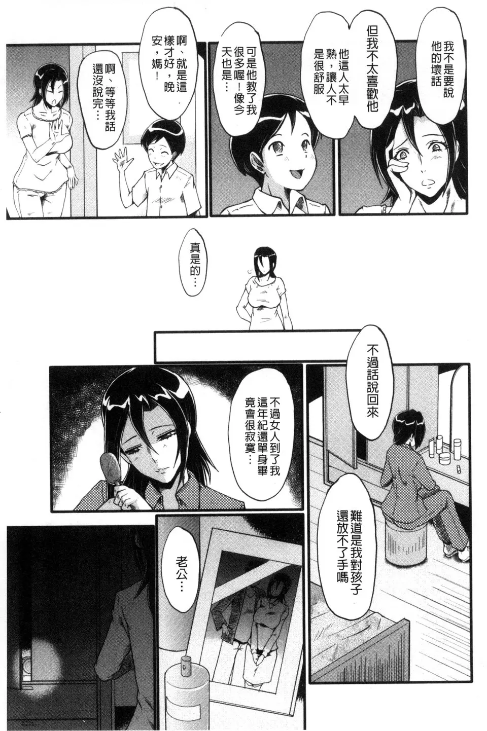 웹툰 이미지 126