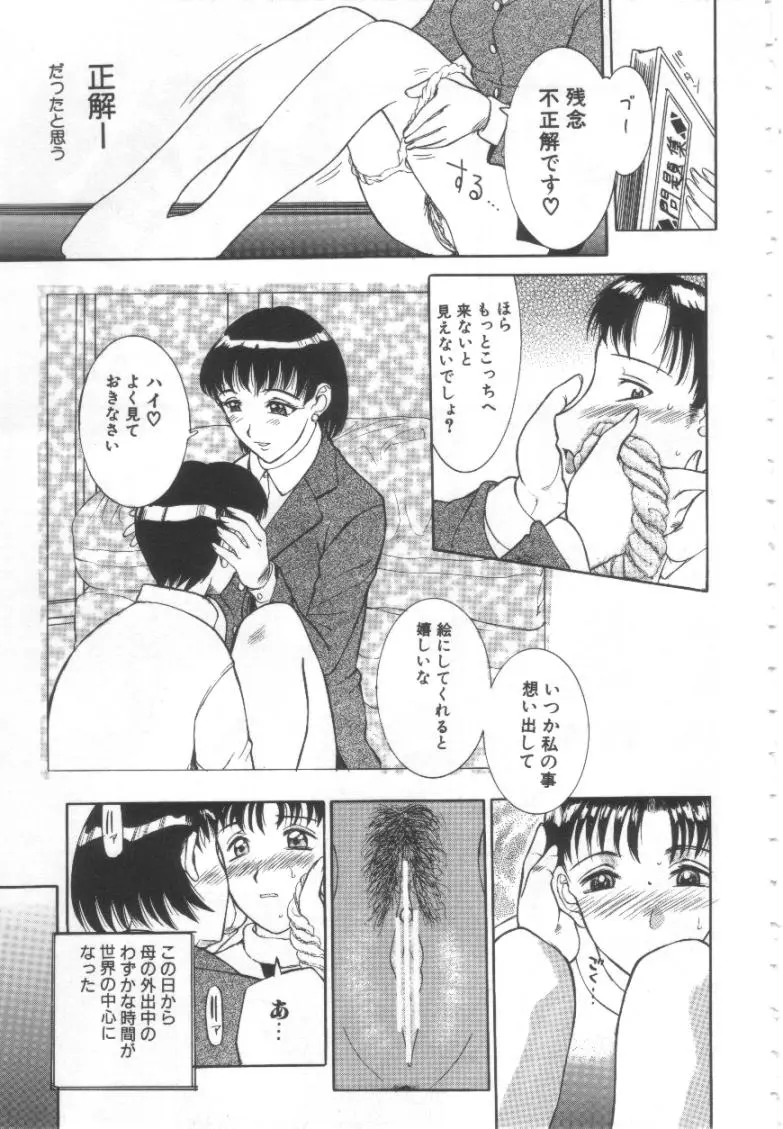 웹툰 이미지 153