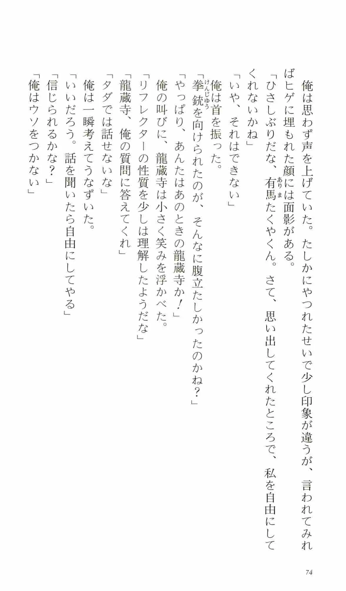 웹툰 이미지 78