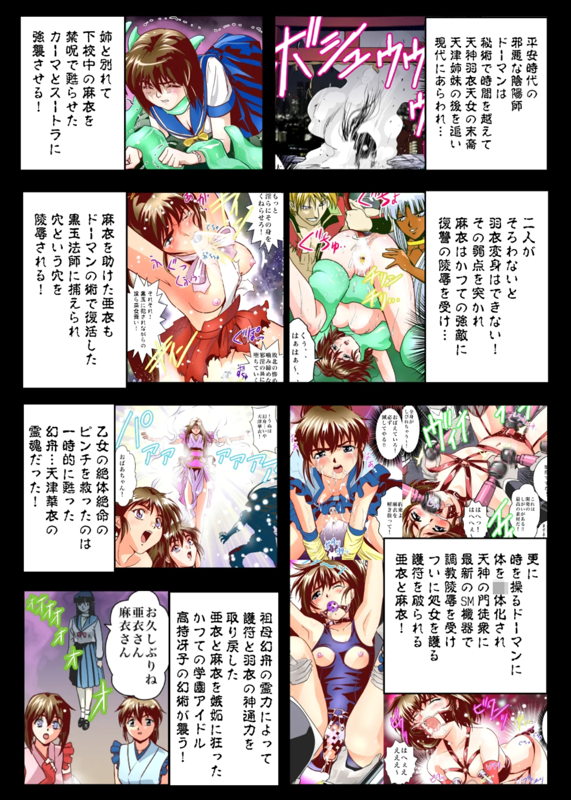 웹툰 이미지 3