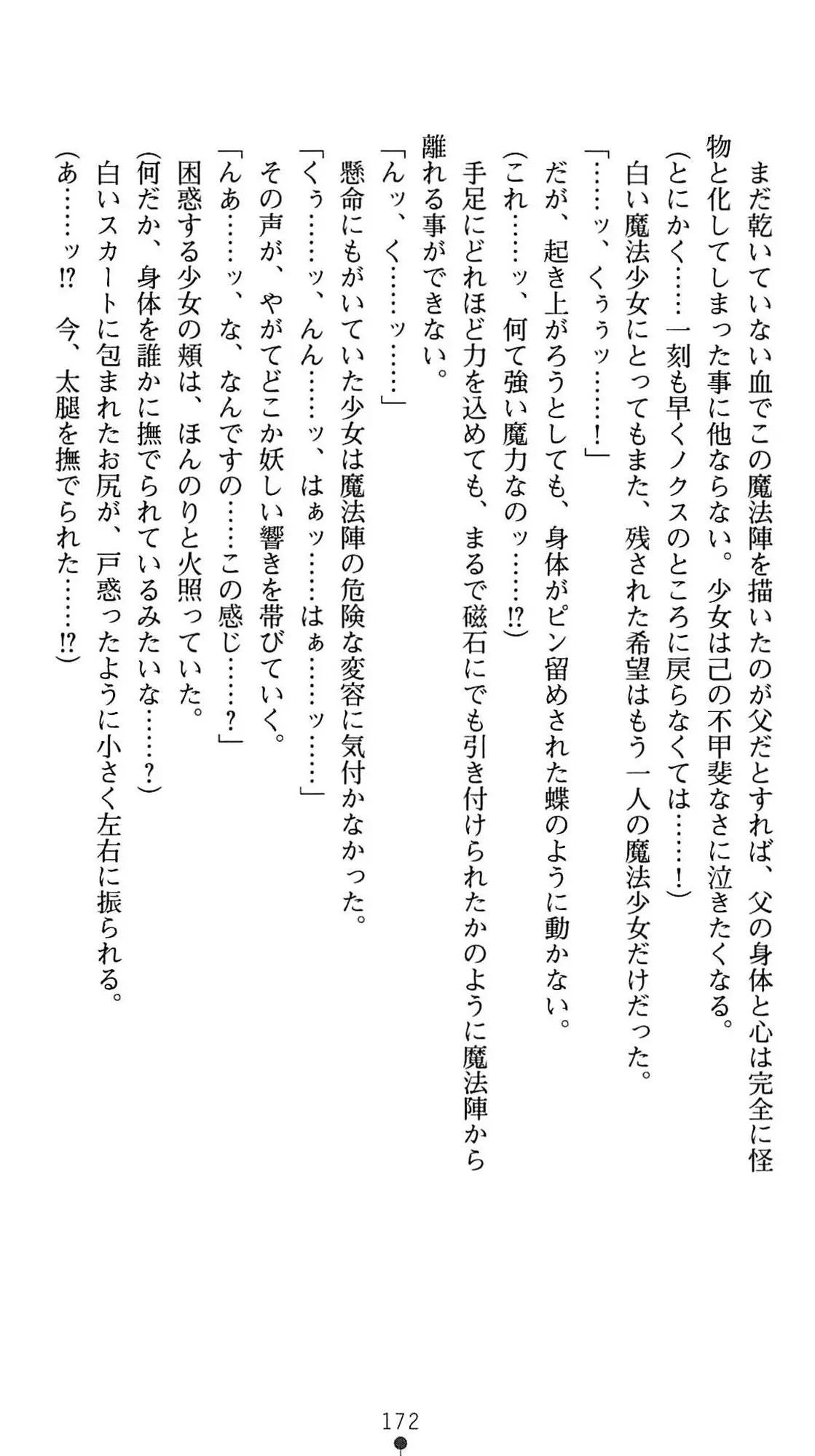 웹툰 이미지 174