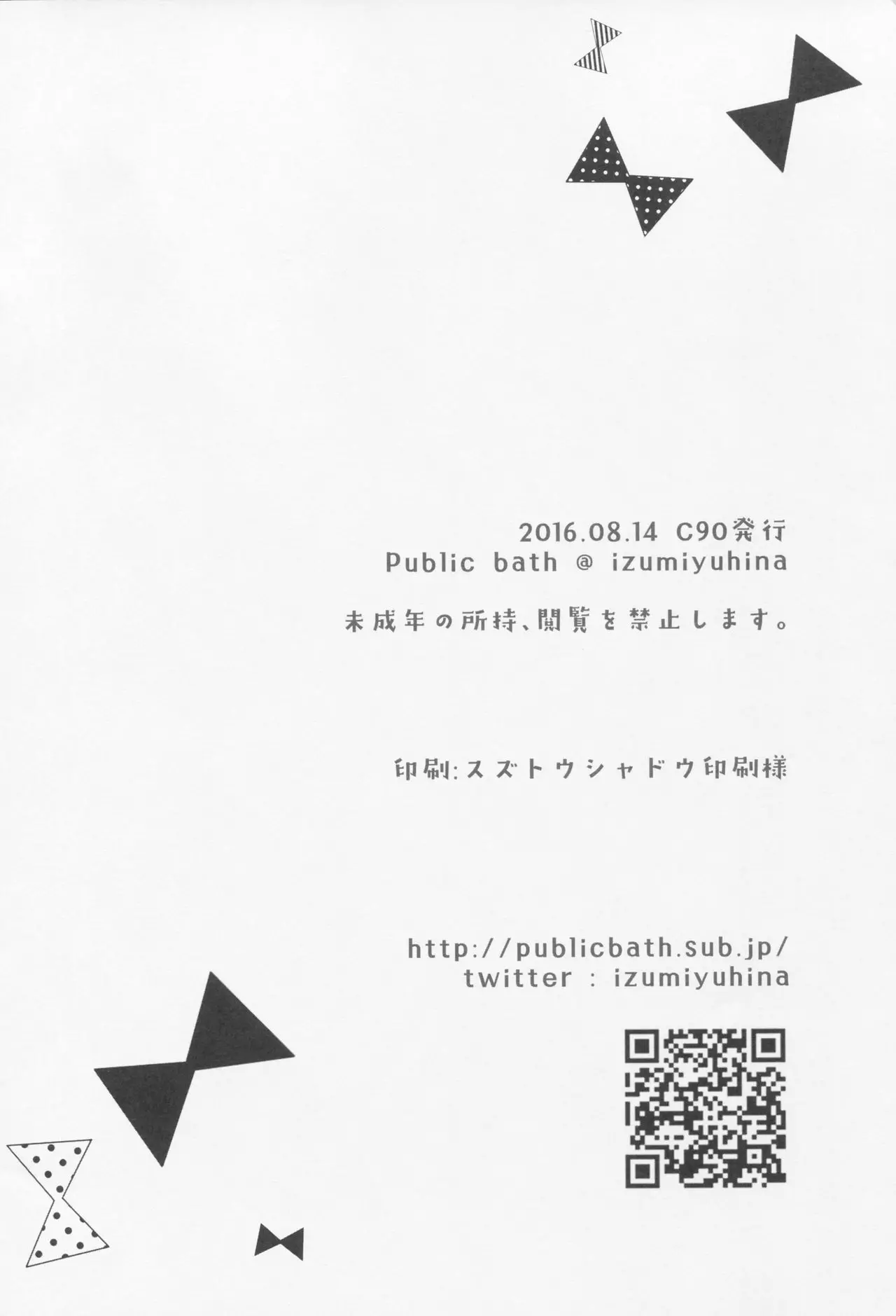 웹툰 이미지 16