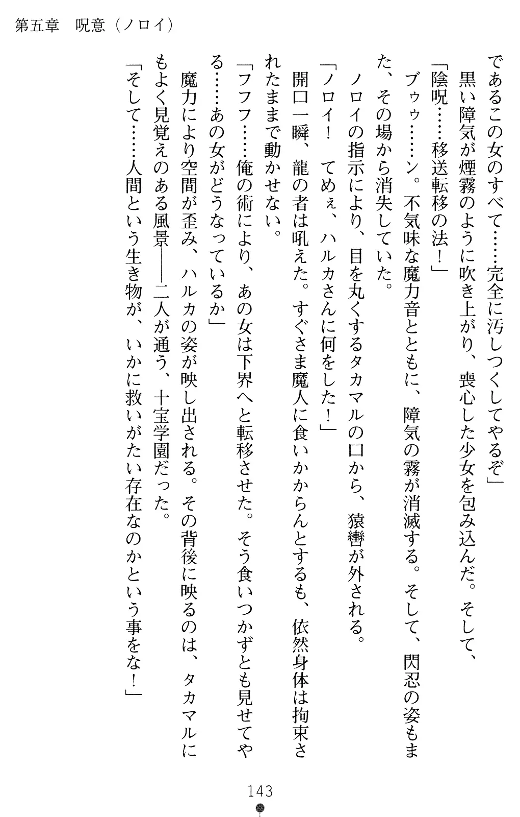웹툰 이미지 142