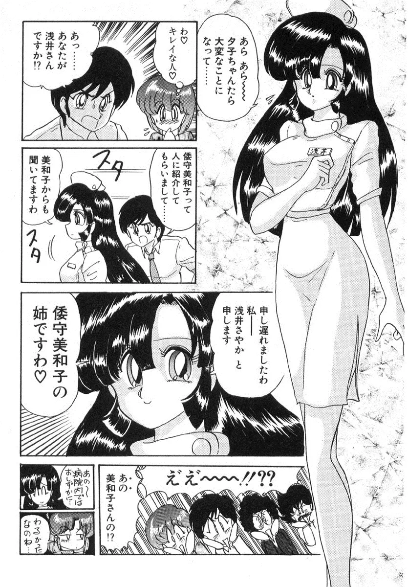 웹툰 이미지 294