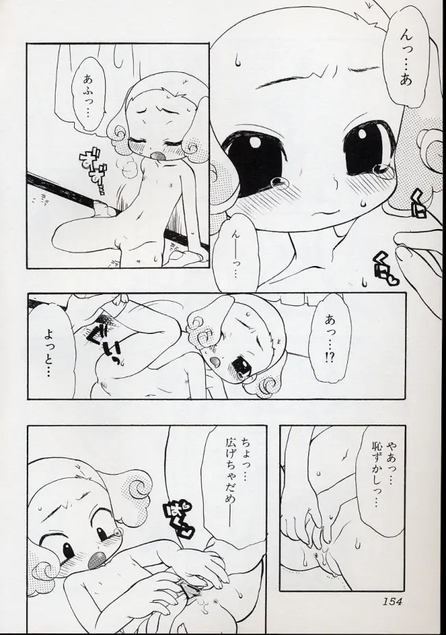 웹툰 이미지 153