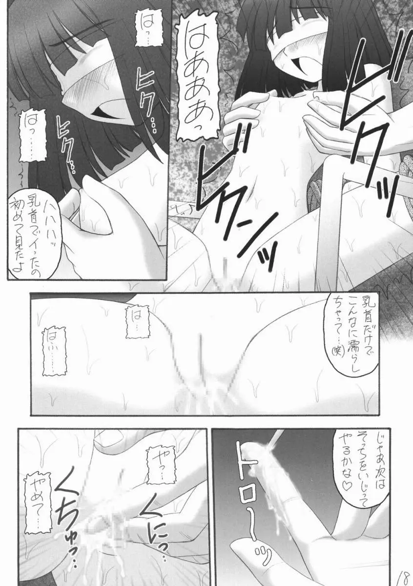웹툰 이미지 16