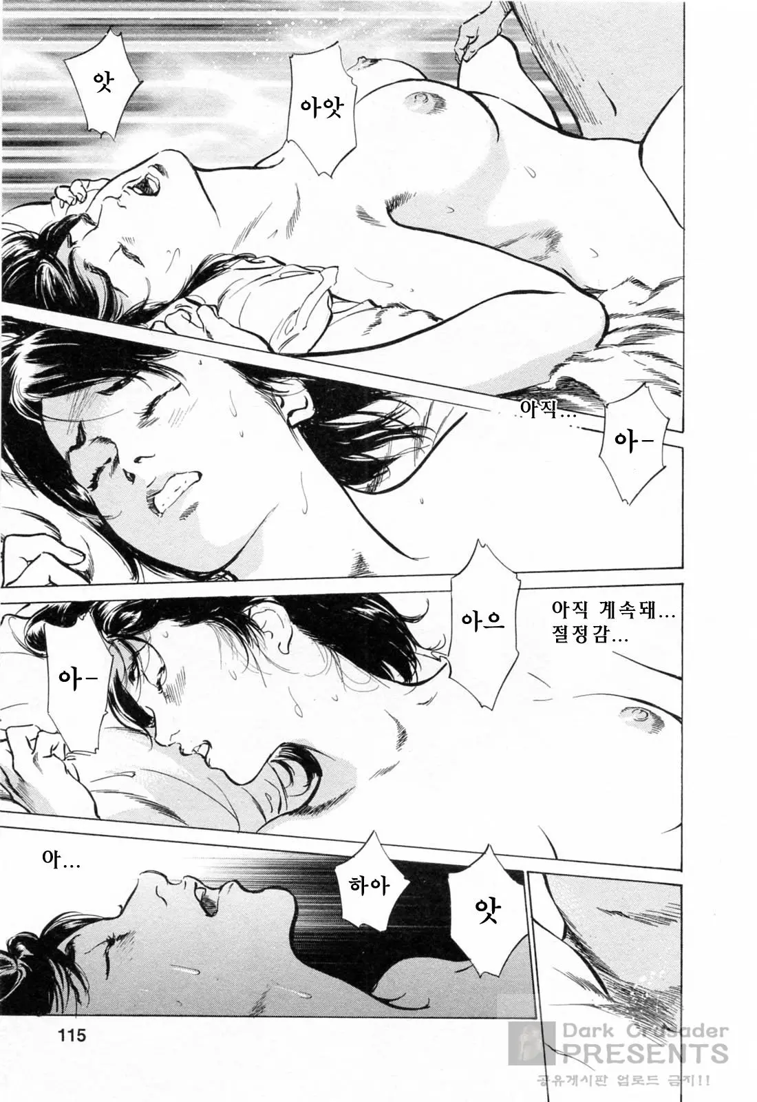 웹툰 이미지 113