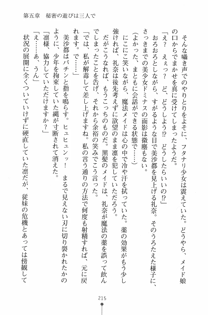 웹툰 이미지 215