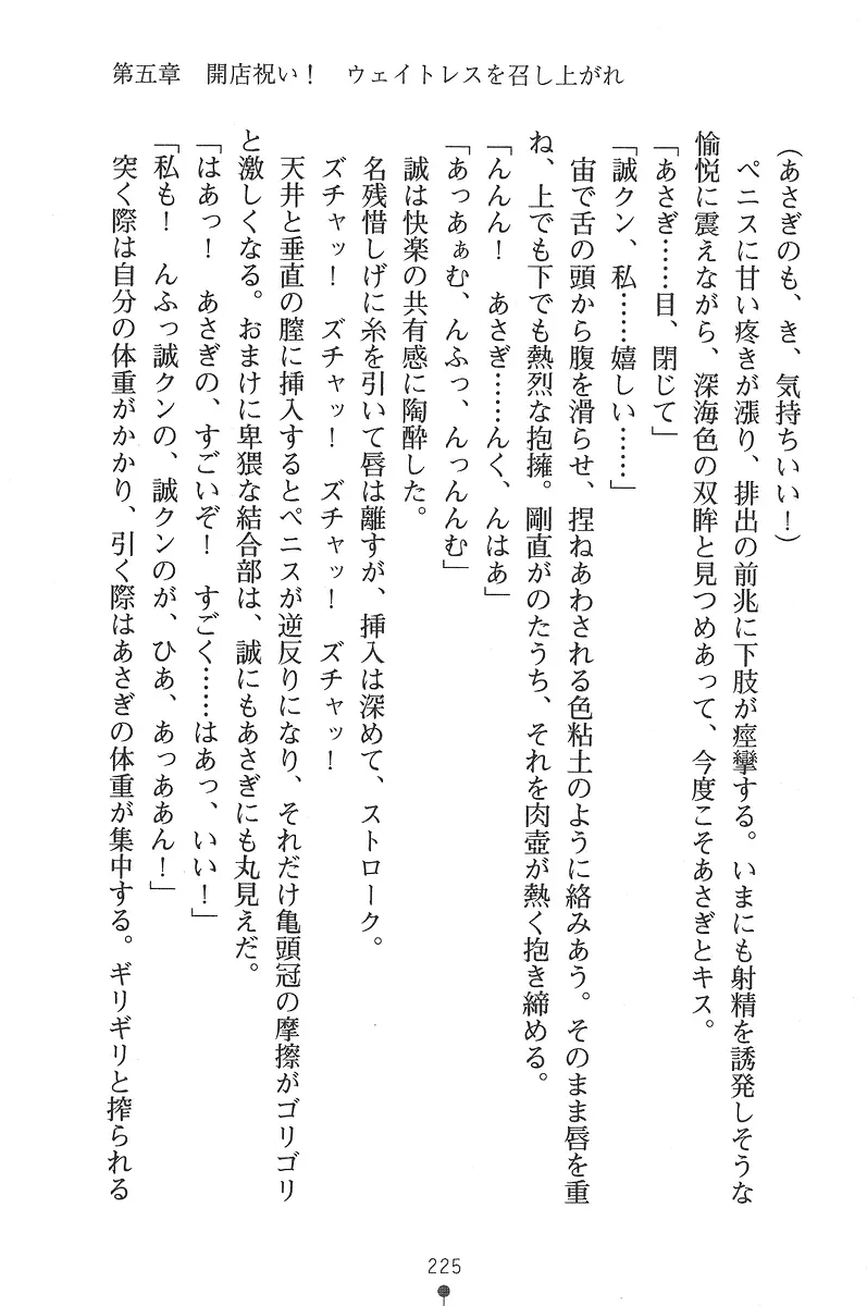 웹툰 이미지 224
