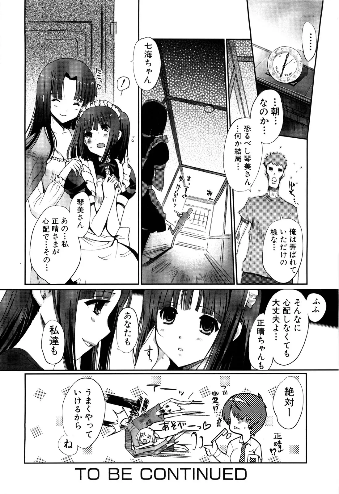 웹툰 이미지 42