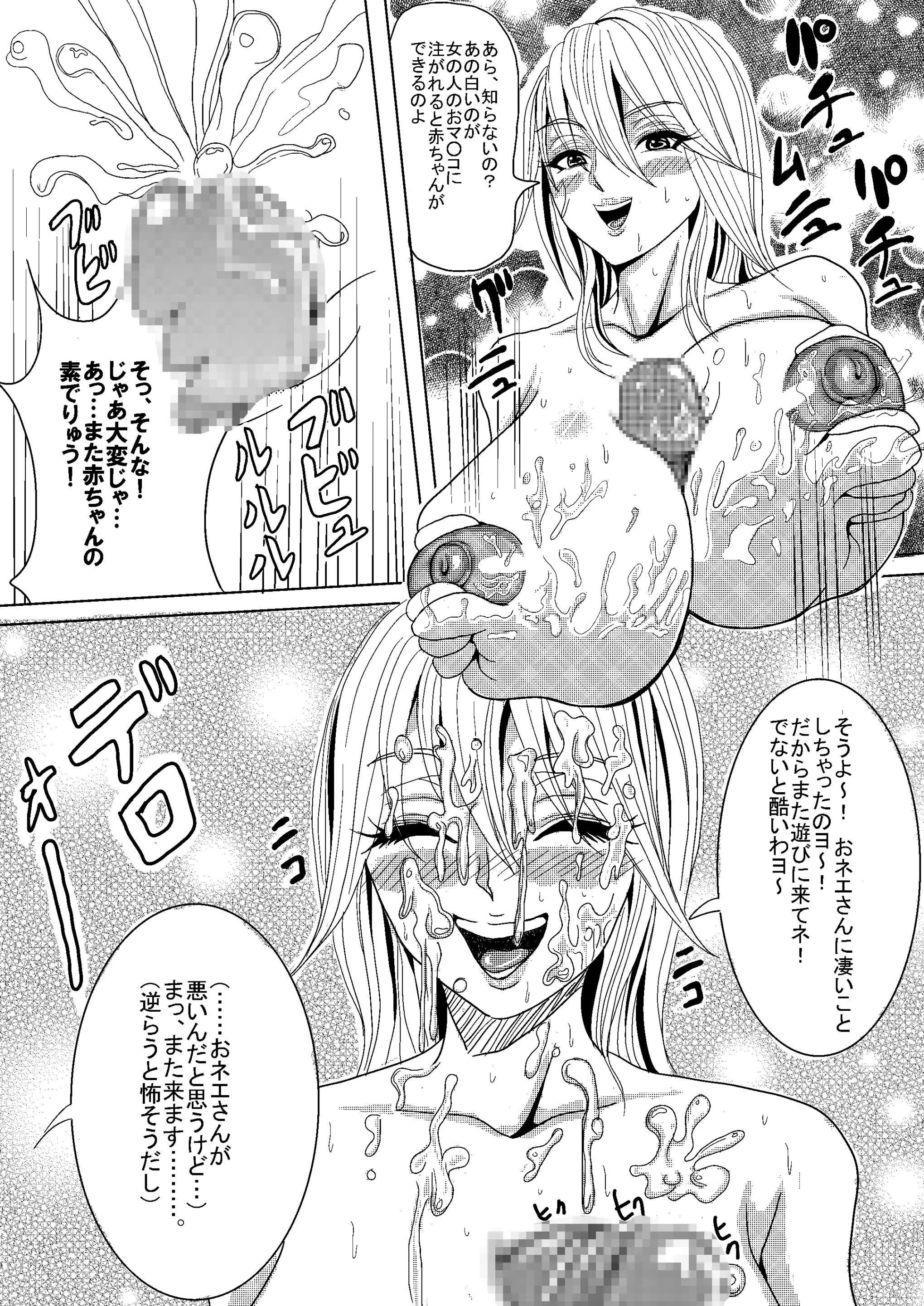 웹툰 이미지 28